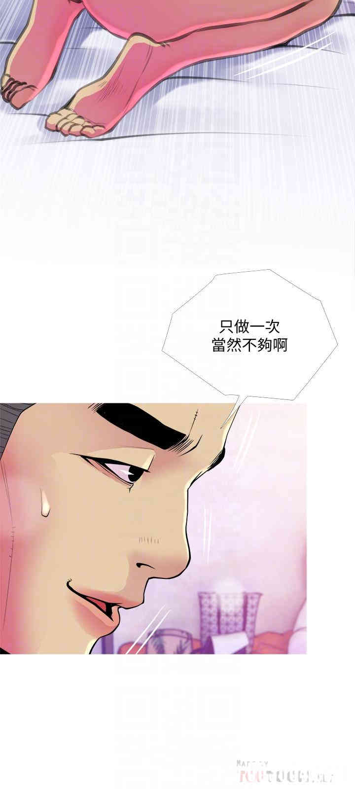 韩国漫画主妇危机韩漫_主妇危机-第16话在线免费阅读-韩国漫画-第12张图片