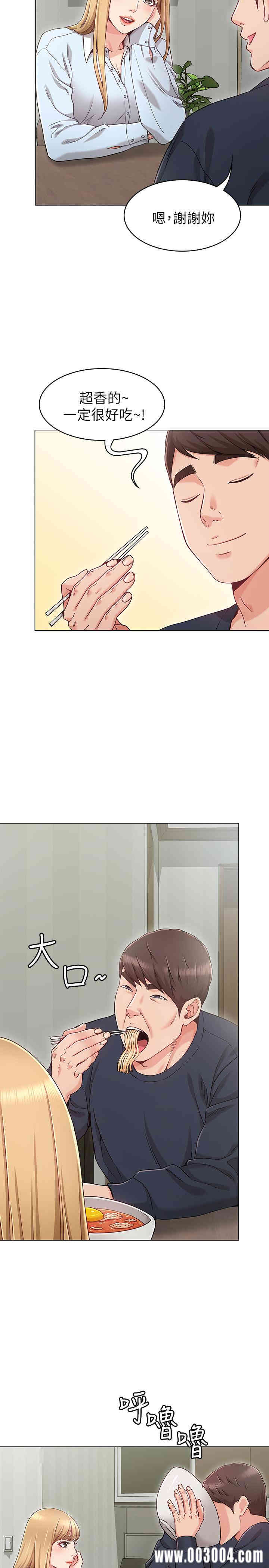 韩国漫画韩漫_女友的姐姐-第一话在线免费阅读-韩国漫画-第13张图片