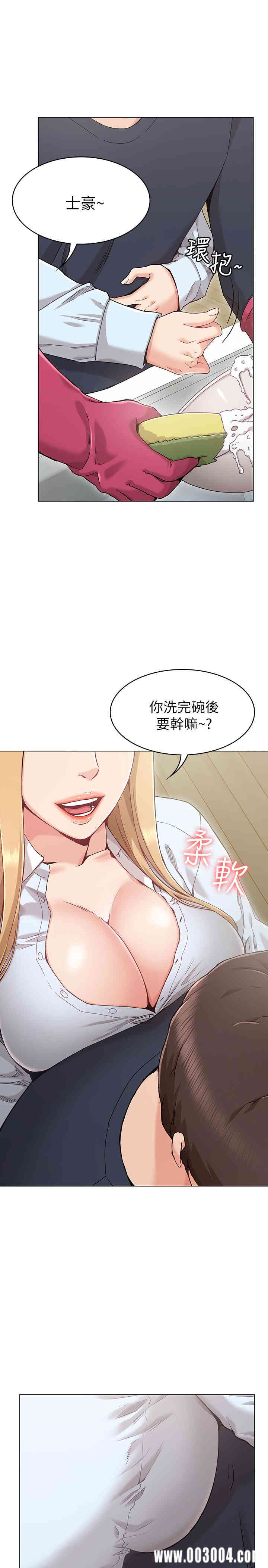 韩国漫画韩漫_女友的姐姐-第一话在线免费阅读-韩国漫画-第19张图片