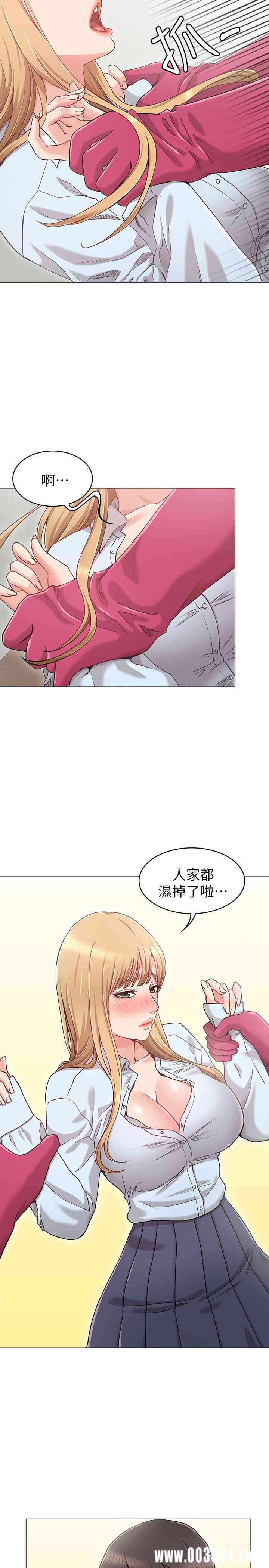 韩国漫画韩漫_女友的姐姐-第一话在线免费阅读-韩国漫画-第22张图片