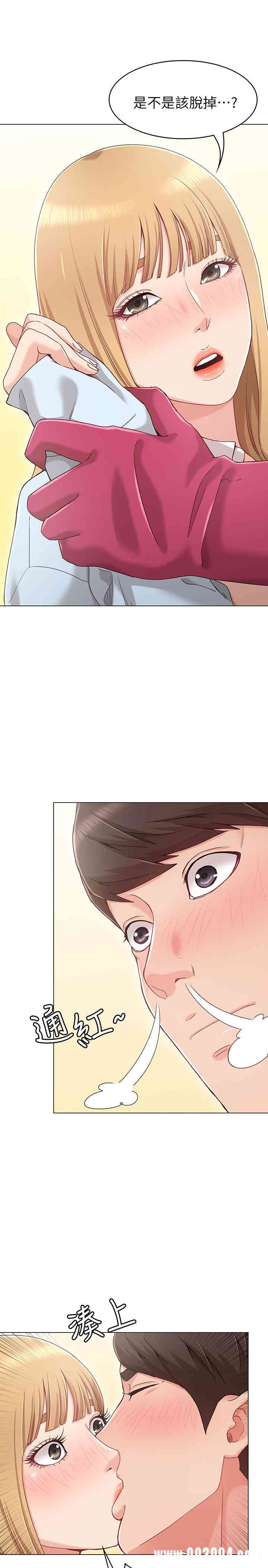 韩国漫画韩漫_女友的姐姐-第一话在线免费阅读-韩国漫画-第24张图片