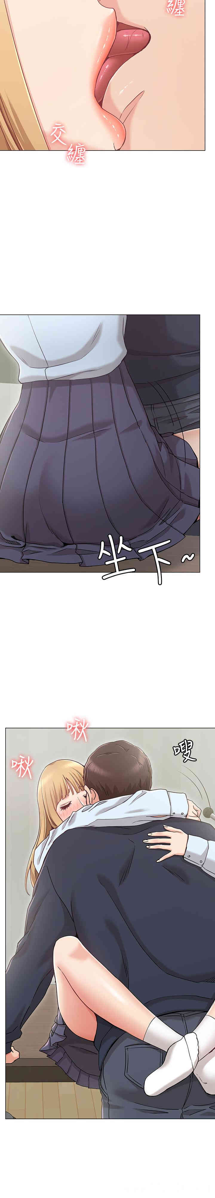 韩国漫画韩漫_女友的姐姐-第一话在线免费阅读-韩国漫画-第26张图片