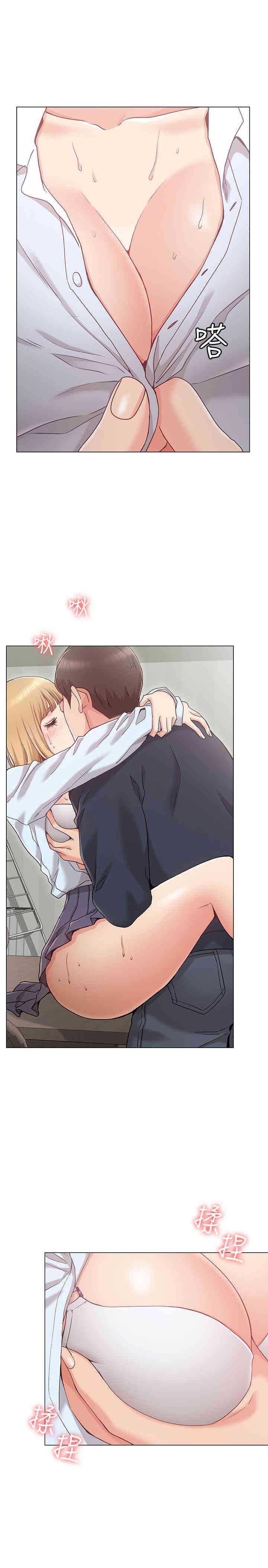 韩国漫画韩漫_女友的姐姐-第一话在线免费阅读-韩国漫画-第27张图片