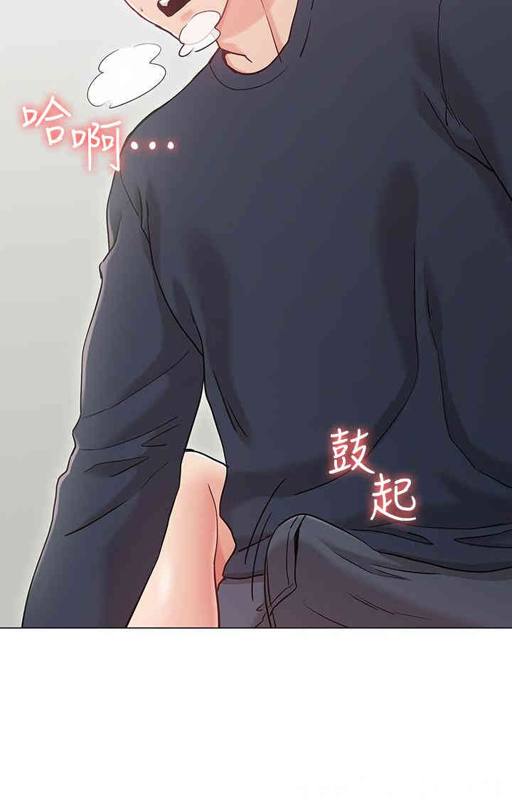 韩国漫画韩漫_女友的姐姐-第一话在线免费阅读-韩国漫画-第30张图片