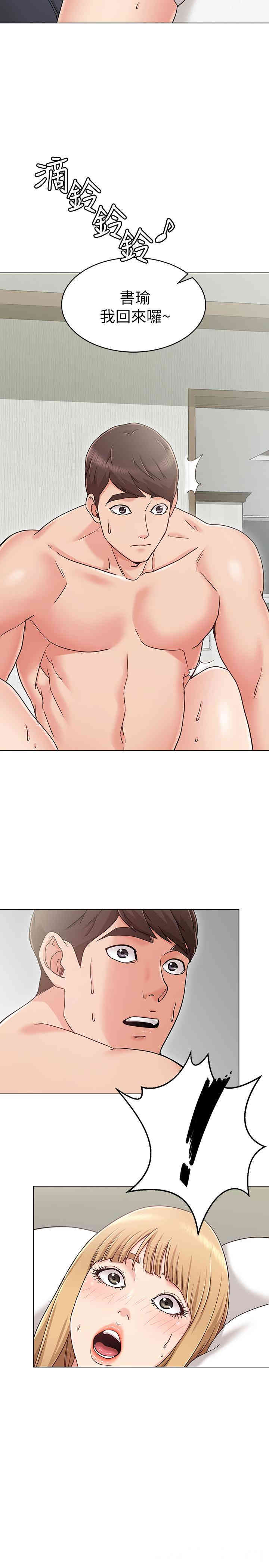 韩国漫画韩漫_女友的姐姐-第一话在线免费阅读-韩国漫画-第40张图片