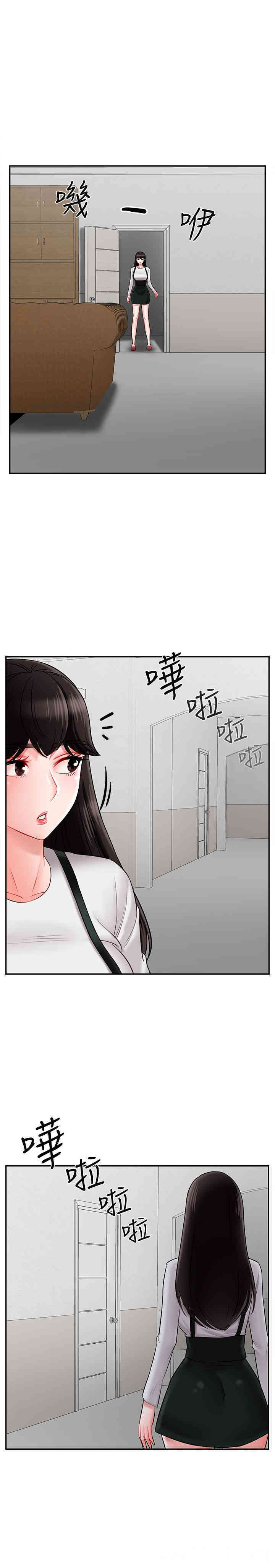 韩国漫画坏老师韩漫_坏老师-第18话在线免费阅读-韩国漫画-第5张图片