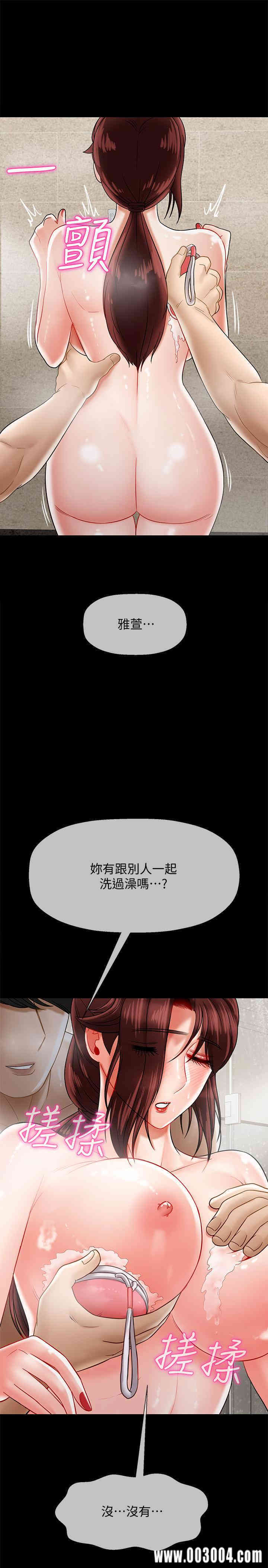 韩国漫画坏老师韩漫_坏老师-第18话在线免费阅读-韩国漫画-第28张图片