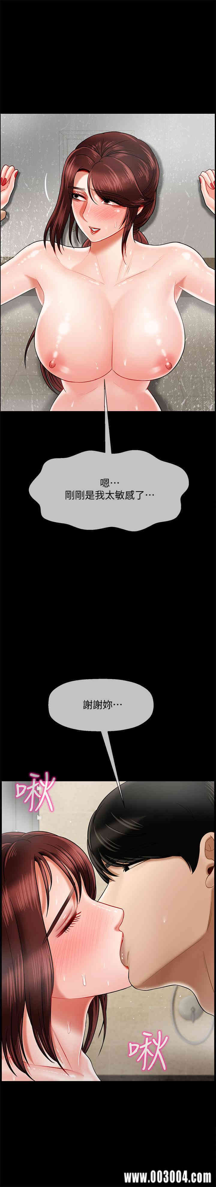 韩国漫画坏老师韩漫_坏老师-第18话在线免费阅读-韩国漫画-第40张图片