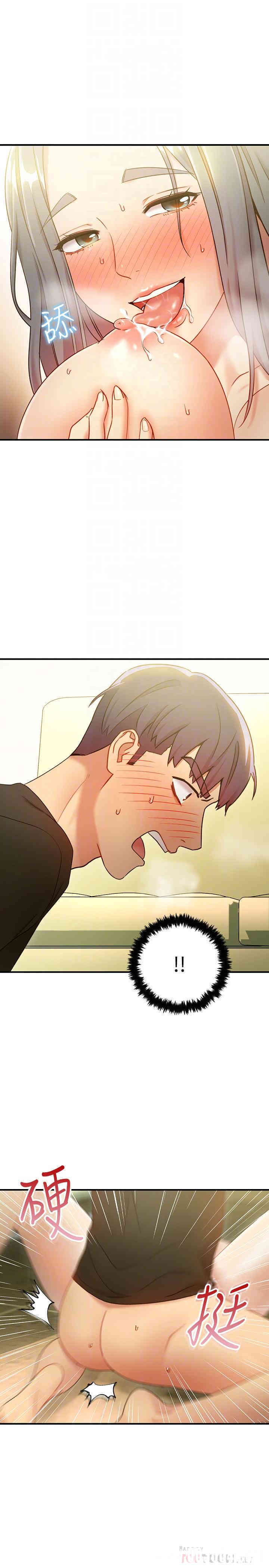 韩国漫画韩漫_继母的朋友们-第29话在线免费阅读-韩国漫画-第10张图片