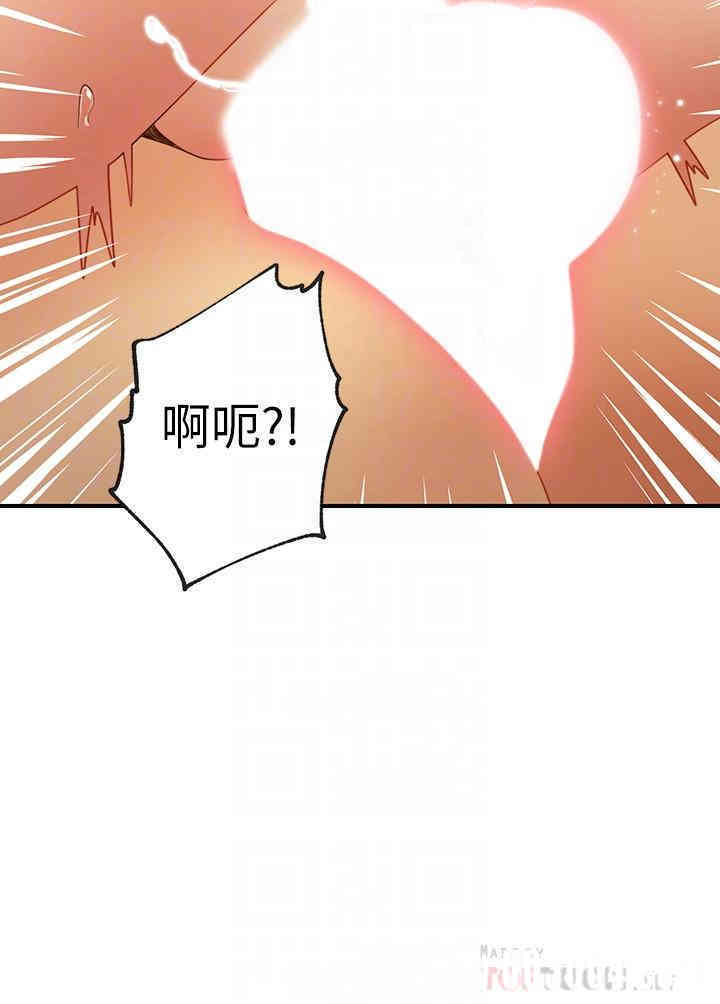 韩国漫画韩漫_继母的朋友们-第29话在线免费阅读-韩国漫画-第12张图片