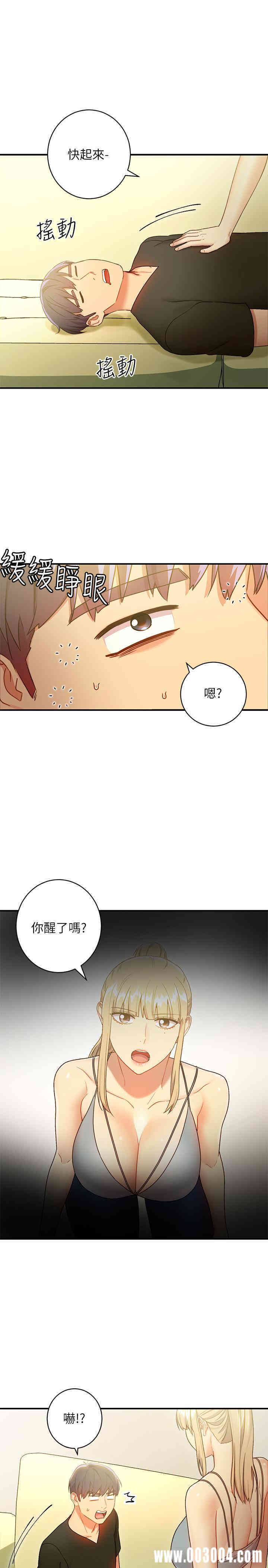 韩国漫画韩漫_继母的朋友们-第29话在线免费阅读-韩国漫画-第21张图片