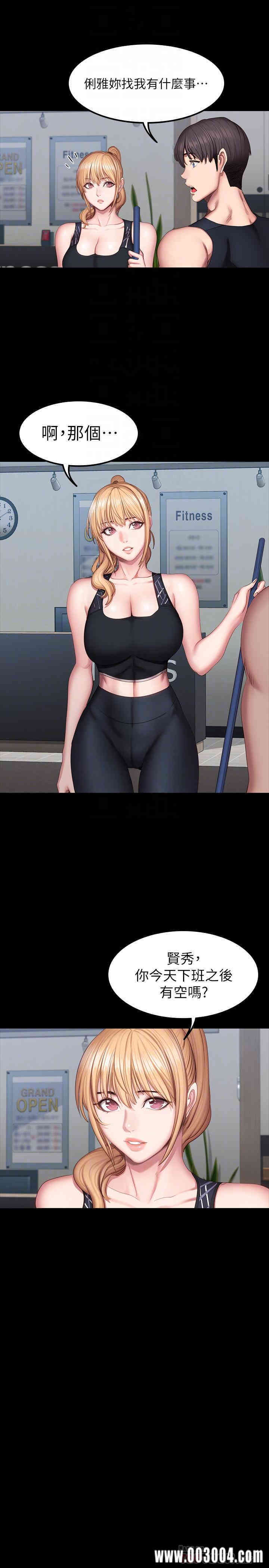 韩国漫画韩漫_健身教练-第44话在线免费阅读-韩国漫画-第3张图片