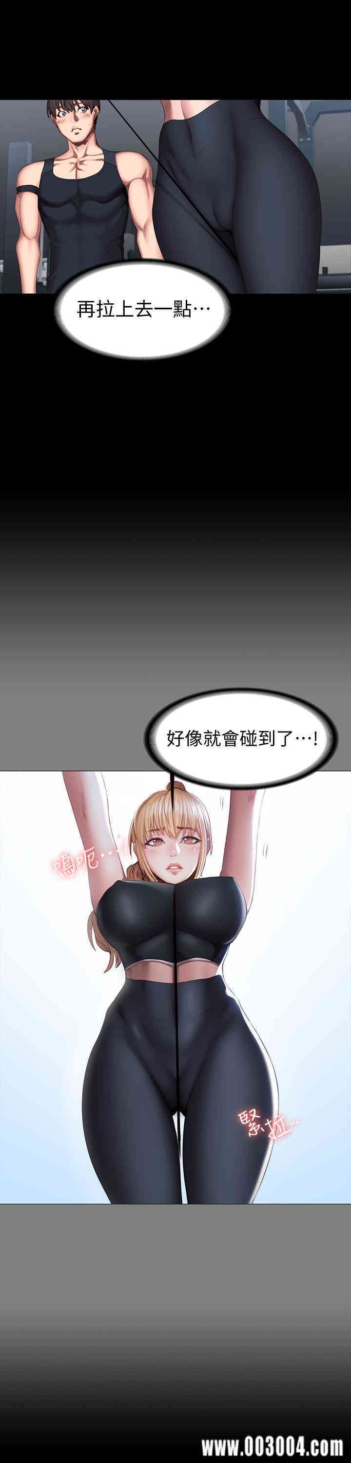 韩国漫画韩漫_健身教练-第44话在线免费阅读-韩国漫画-第6张图片