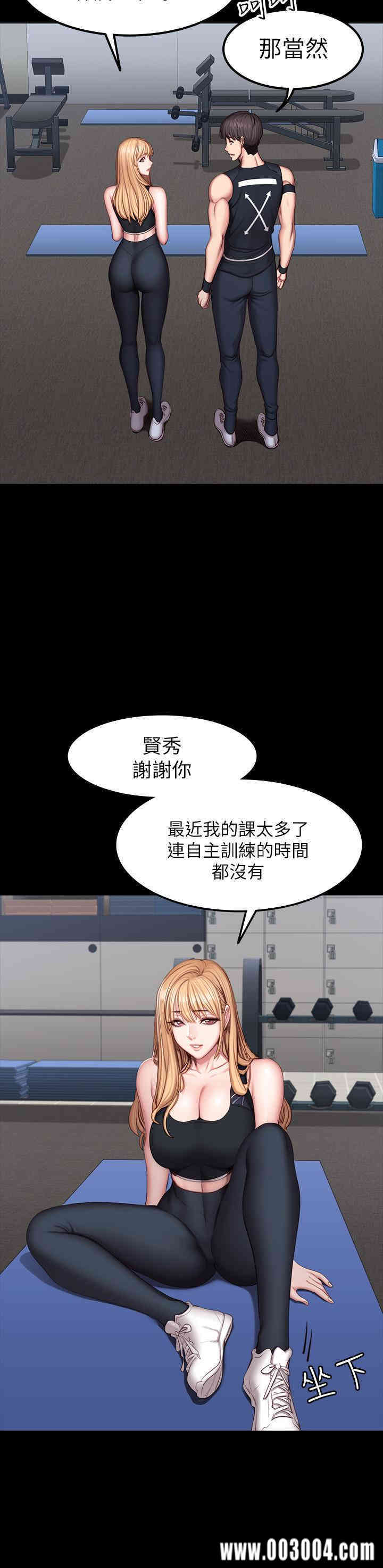 韩国漫画韩漫_健身教练-第44话在线免费阅读-韩国漫画-第8张图片