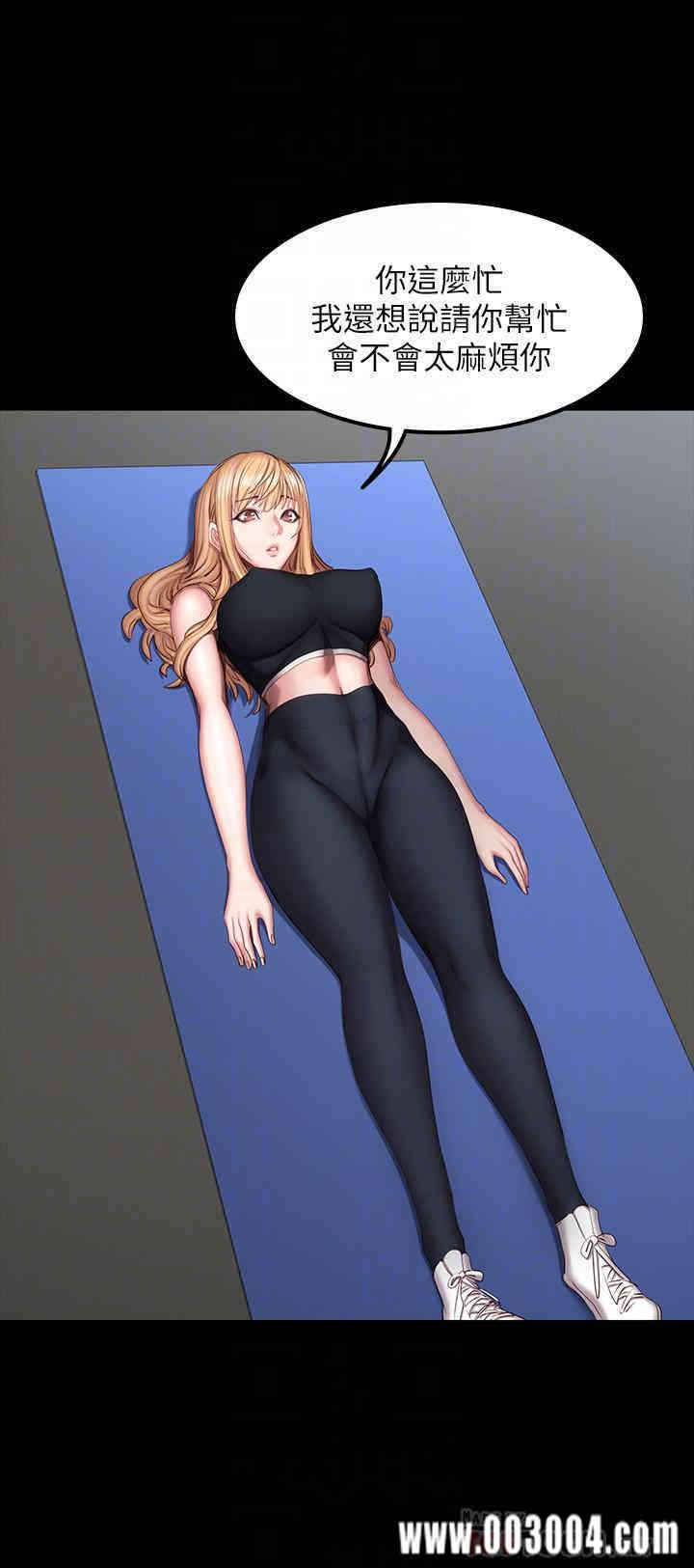 韩国漫画韩漫_健身教练-第44话在线免费阅读-韩国漫画-第9张图片