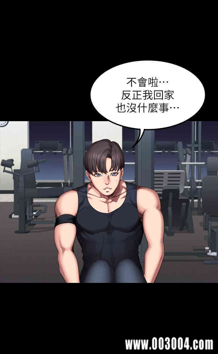 韩国漫画韩漫_健身教练-第44话在线免费阅读-韩国漫画-第10张图片