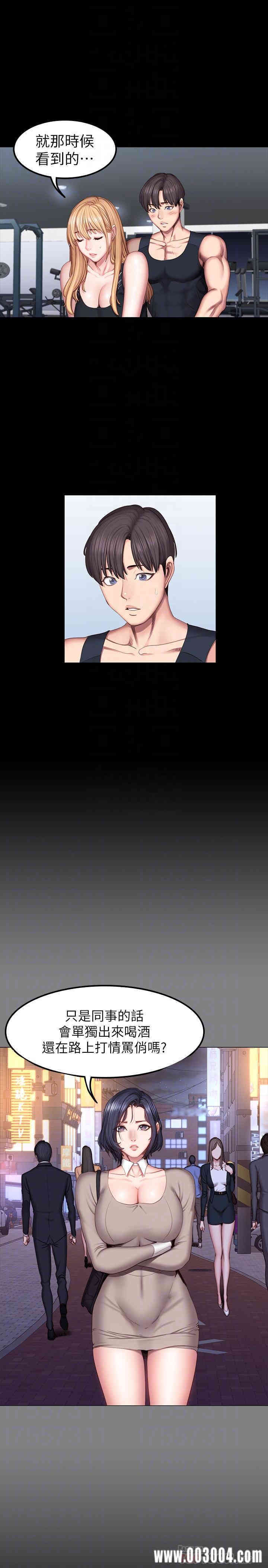 韩国漫画韩漫_健身教练-第44话在线免费阅读-韩国漫画-第14张图片