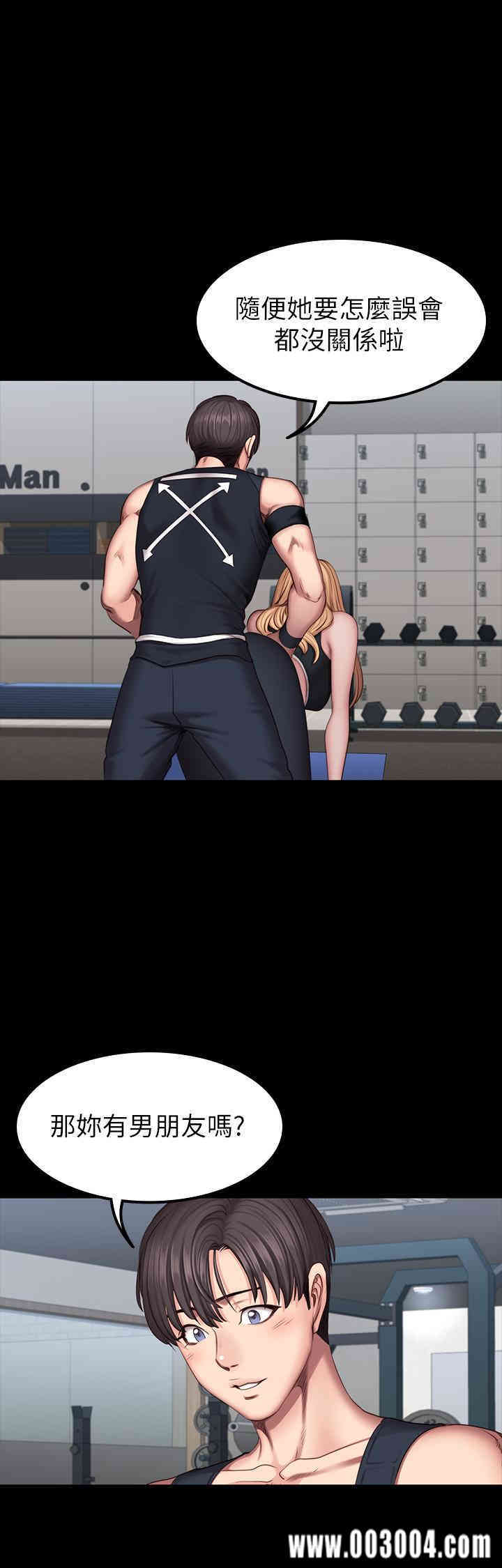 韩国漫画韩漫_健身教练-第44话在线免费阅读-韩国漫画-第18张图片