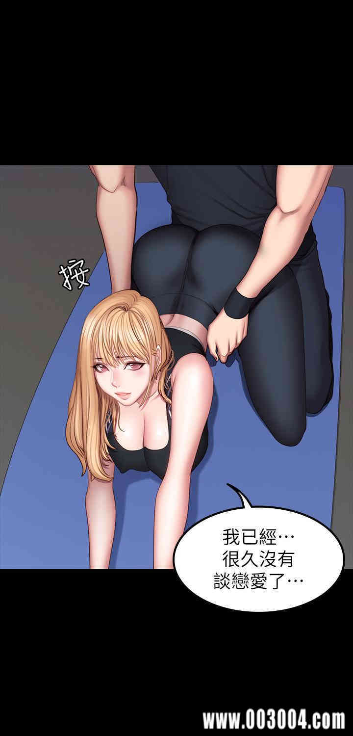 韩国漫画韩漫_健身教练-第44话在线免费阅读-韩国漫画-第19张图片