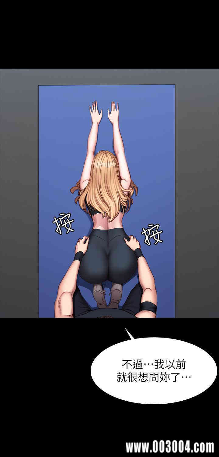 韩国漫画韩漫_健身教练-第44话在线免费阅读-韩国漫画-第22张图片