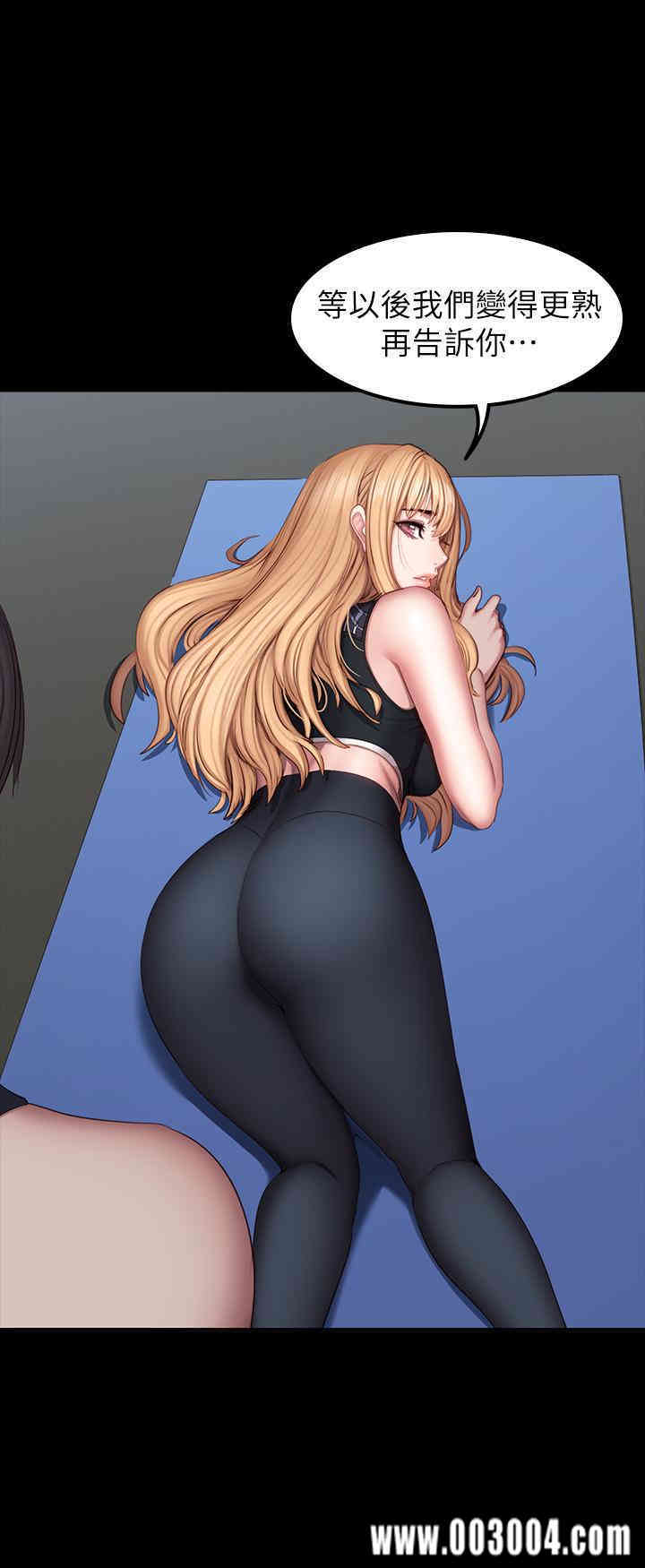 韩国漫画韩漫_健身教练-第44话在线免费阅读-韩国漫画-第26张图片