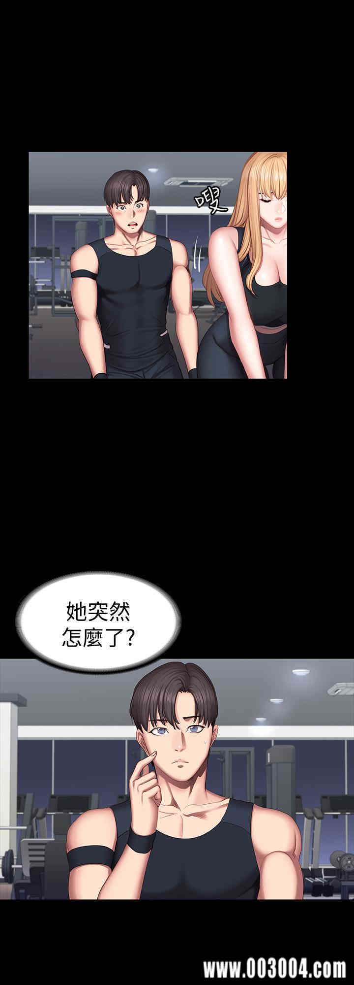 韩国漫画韩漫_健身教练-第44话在线免费阅读-韩国漫画-第27张图片