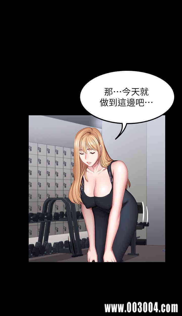 韩国漫画韩漫_健身教练-第44话在线免费阅读-韩国漫画-第28张图片