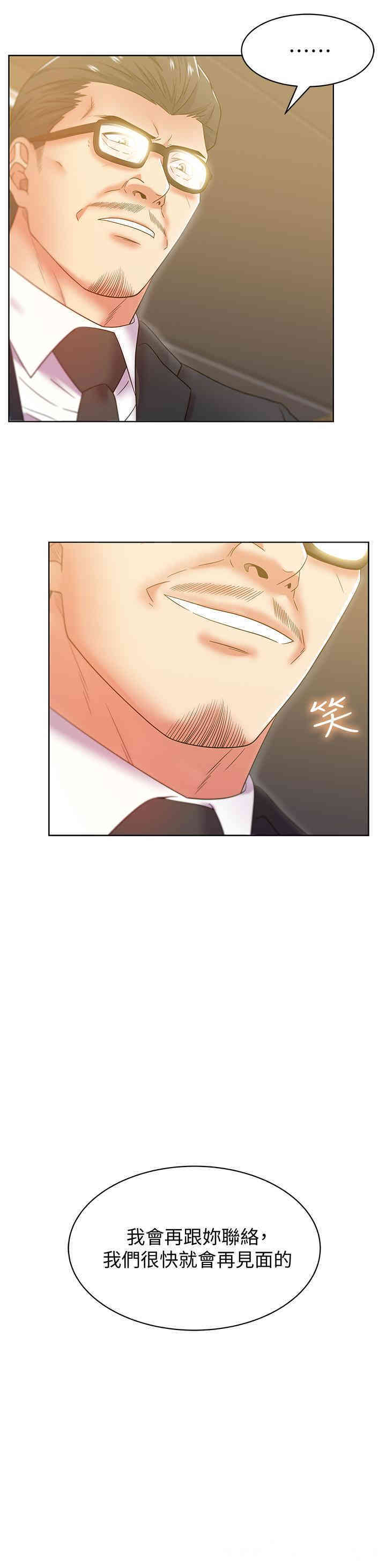 韩国漫画老婆的闺蜜韩漫_老婆的闺蜜-第86话在线免费阅读-韩国漫画-第11张图片