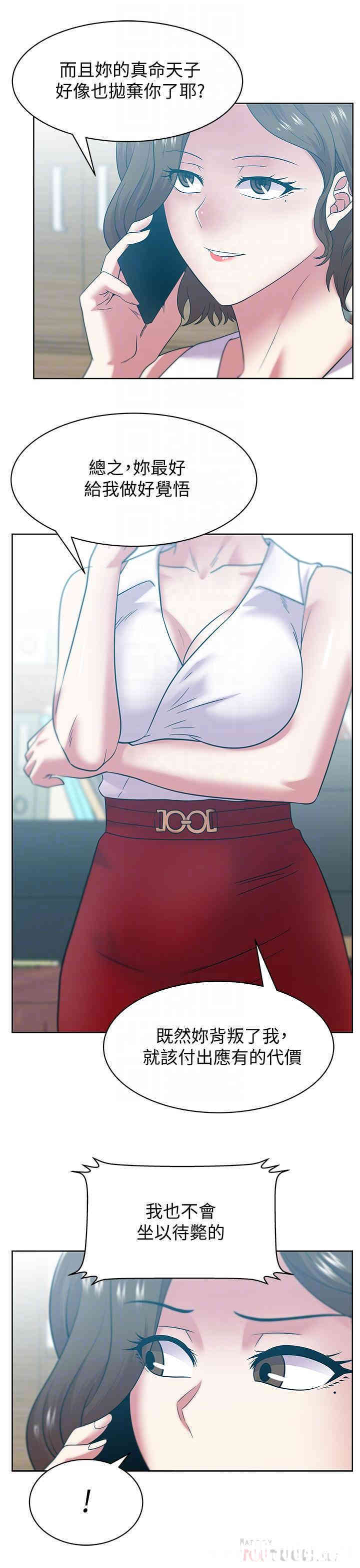 韩国漫画老婆的闺蜜韩漫_老婆的闺蜜-第86话在线免费阅读-韩国漫画-第18张图片