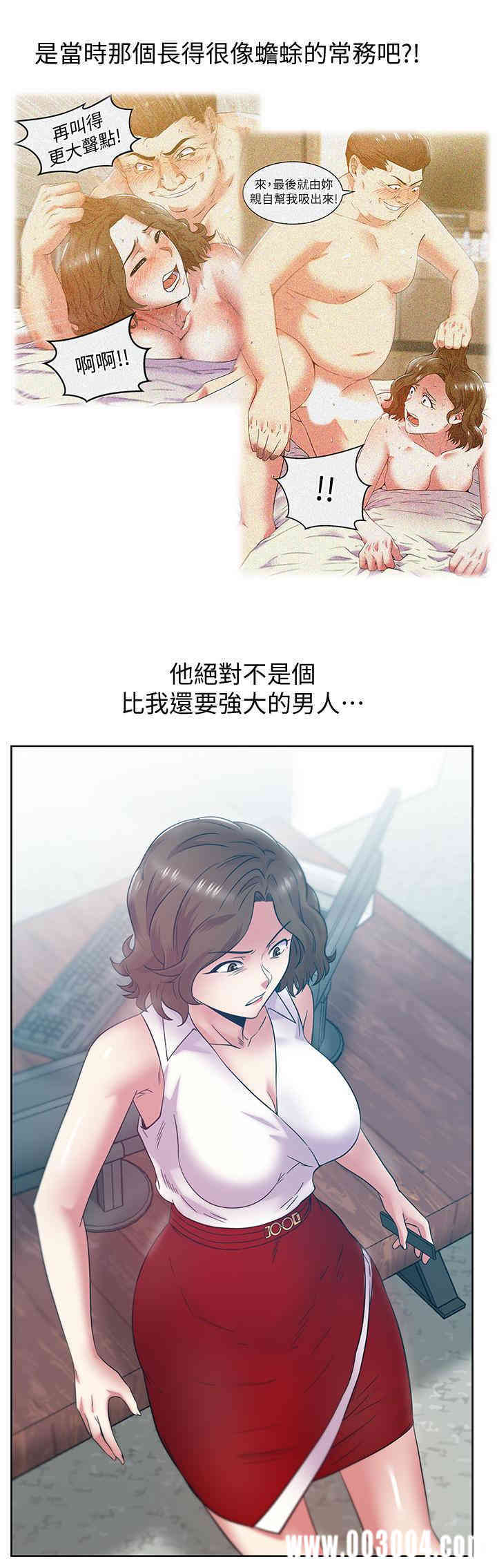 韩国漫画老婆的闺蜜韩漫_老婆的闺蜜-第86话在线免费阅读-韩国漫画-第23张图片