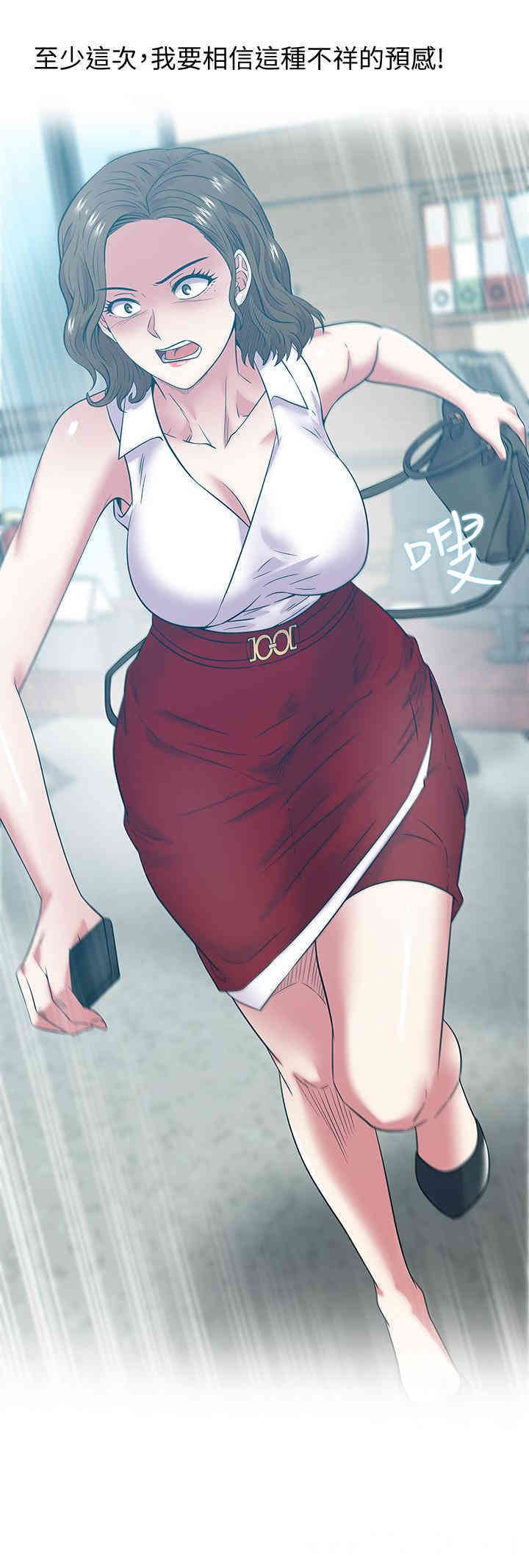 韩国漫画老婆的闺蜜韩漫_老婆的闺蜜-第86话在线免费阅读-韩国漫画-第28张图片