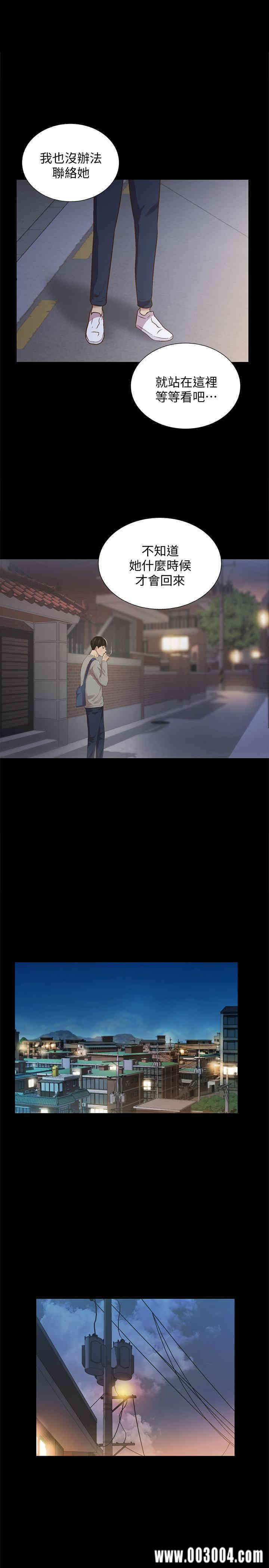 韩国漫画朋友，女朋友韩漫_朋友，女朋友-第61话在线免费阅读-韩国漫画-第1张图片