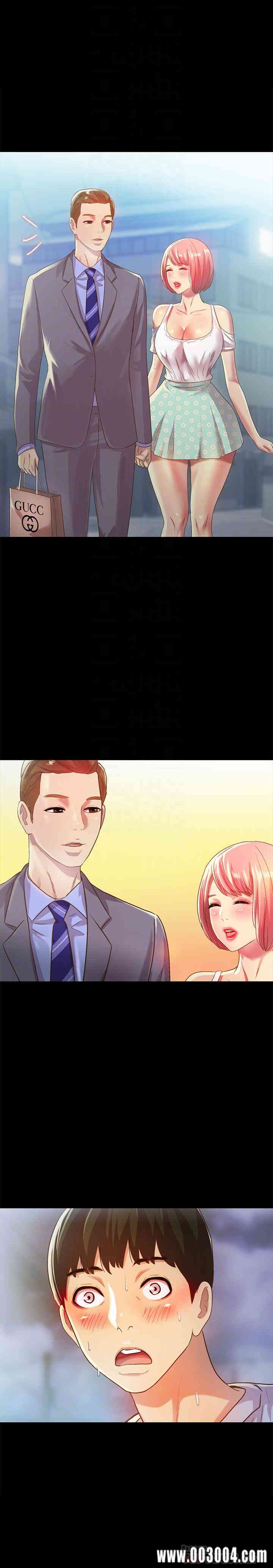 韩国漫画朋友，女朋友韩漫_朋友，女朋友-第61话在线免费阅读-韩国漫画-第4张图片