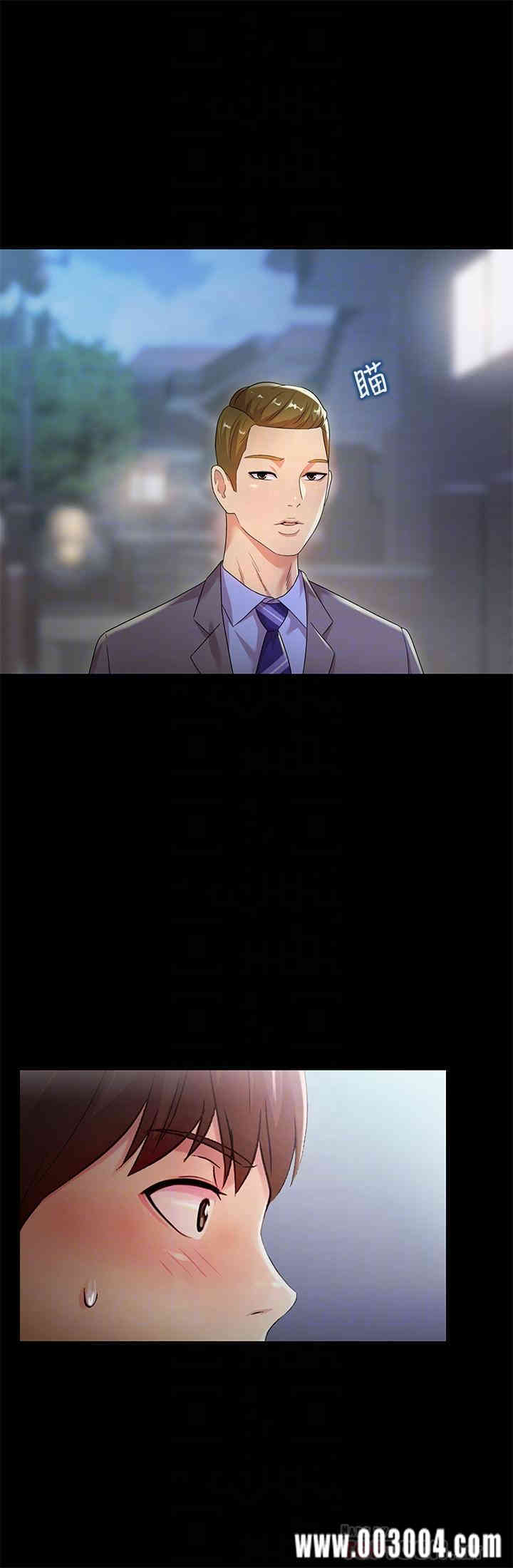 韩国漫画朋友，女朋友韩漫_朋友，女朋友-第61话在线免费阅读-韩国漫画-第8张图片