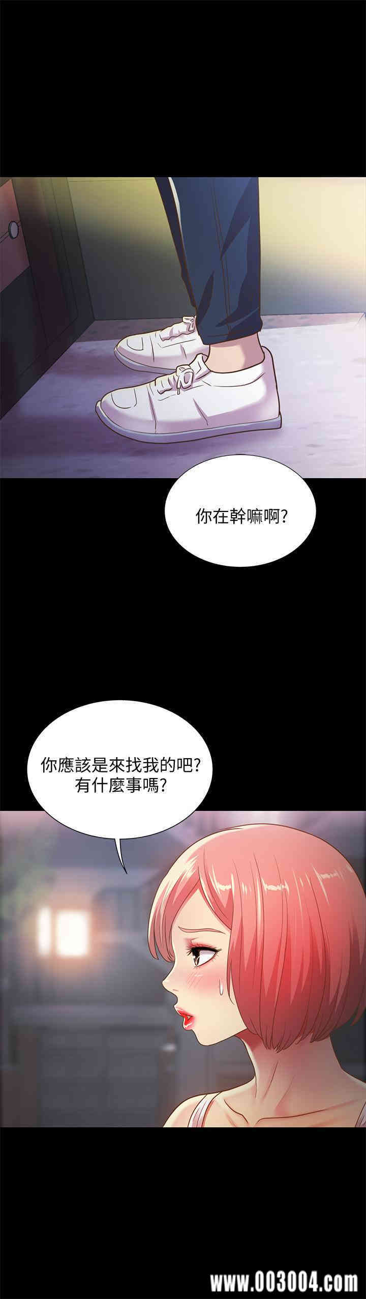 韩国漫画朋友，女朋友韩漫_朋友，女朋友-第61话在线免费阅读-韩国漫画-第26张图片