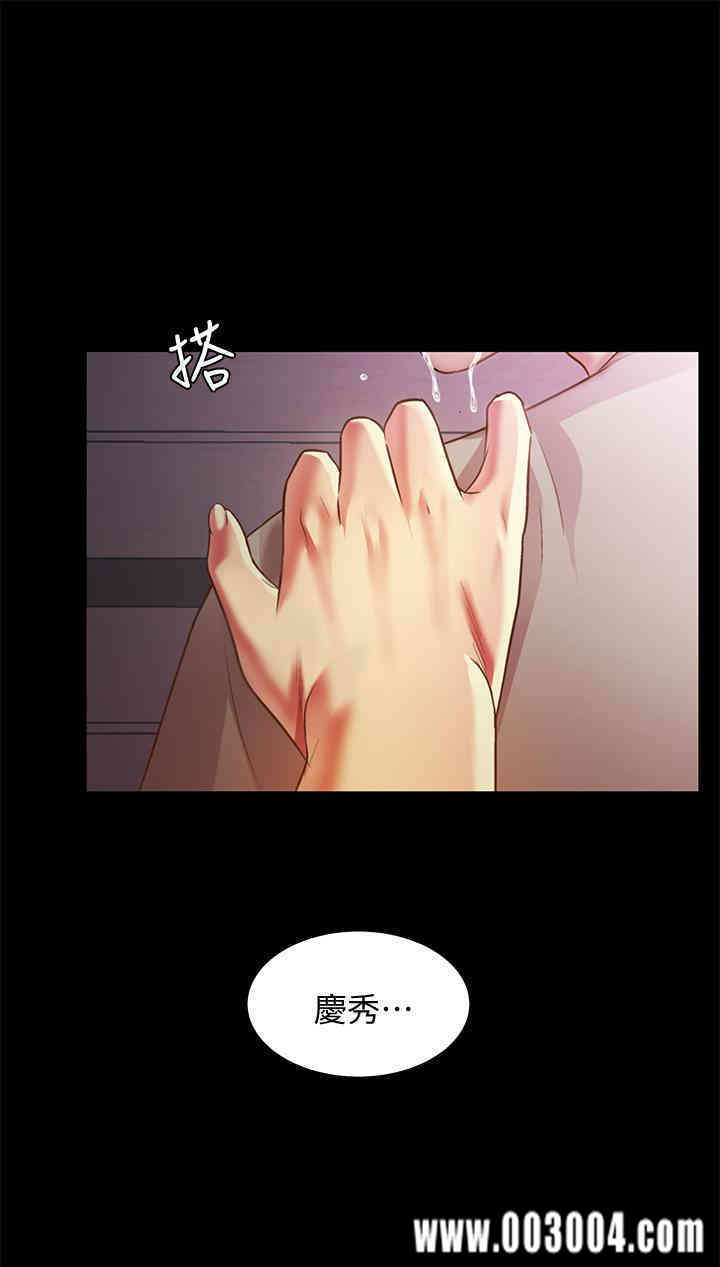 韩国漫画朋友，女朋友韩漫_朋友，女朋友-第61话在线免费阅读-韩国漫画-第29张图片