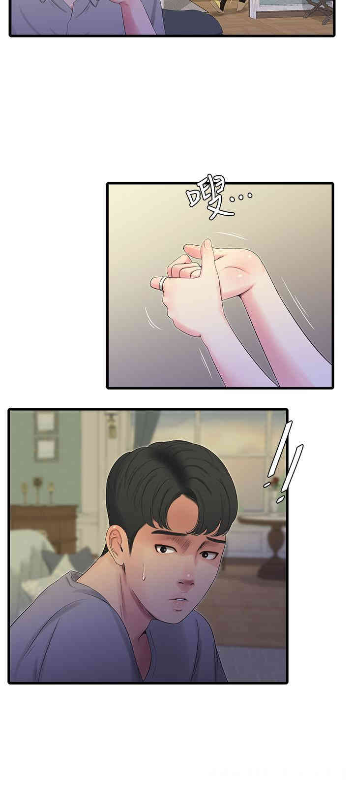 韩国漫画韩漫_亲家四姐妹-第20话在线免费阅读-韩国漫画-第20张图片