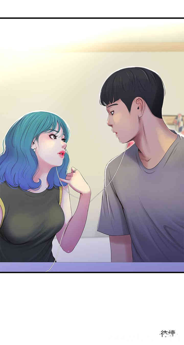 韩国漫画韩漫_亲家四姐妹-第20话在线免费阅读-韩国漫画-第23张图片