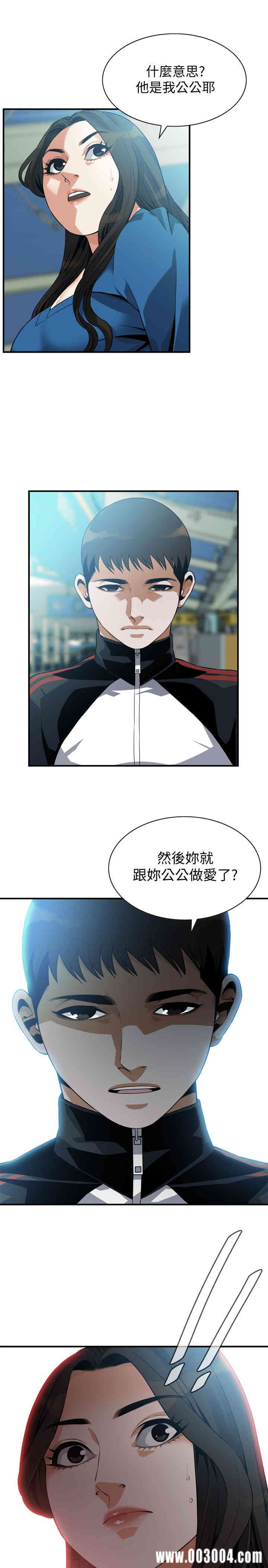 韩国漫画偷窥(无删减)韩漫_偷窥(无删减)-第187话在线免费阅读-韩国漫画-第2张图片