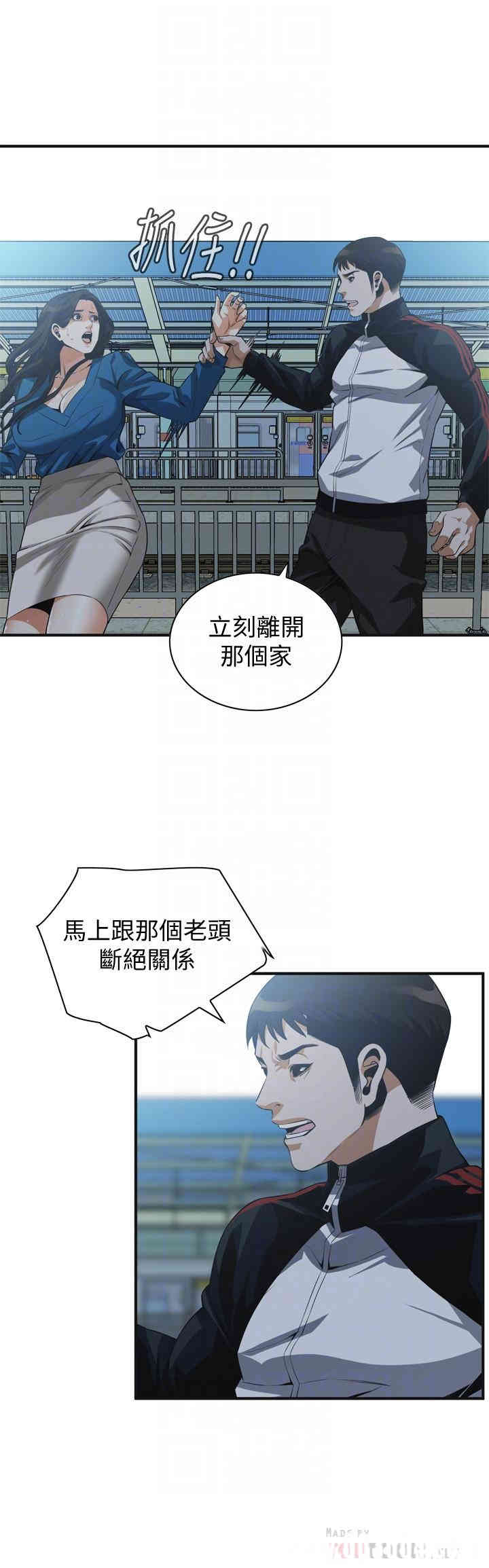 韩国漫画偷窥(无删减)韩漫_偷窥(无删减)-第187话在线免费阅读-韩国漫画-第6张图片