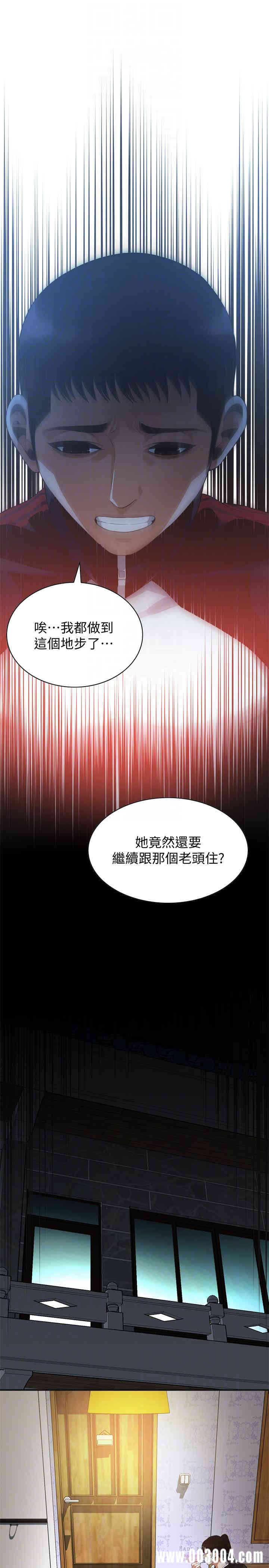 韩国漫画偷窥(无删减)韩漫_偷窥(无删减)-第187话在线免费阅读-韩国漫画-第10张图片