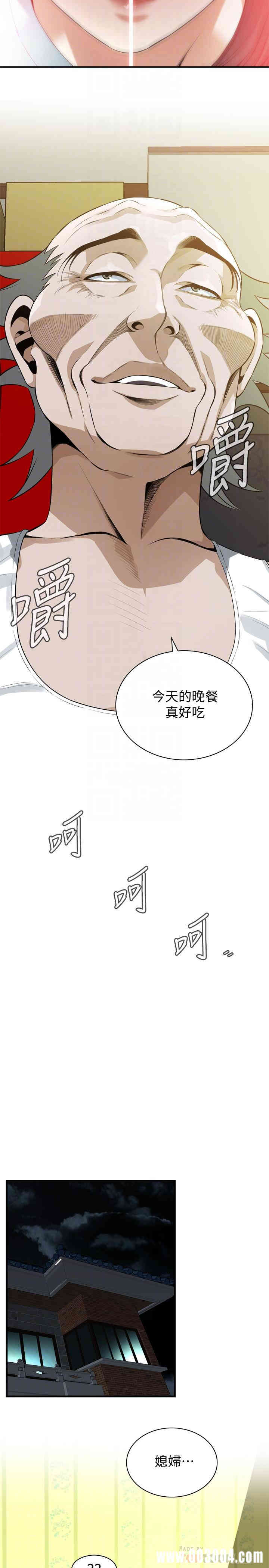 韩国漫画偷窥(无删减)韩漫_偷窥(无删减)-第187话在线免费阅读-韩国漫画-第14张图片