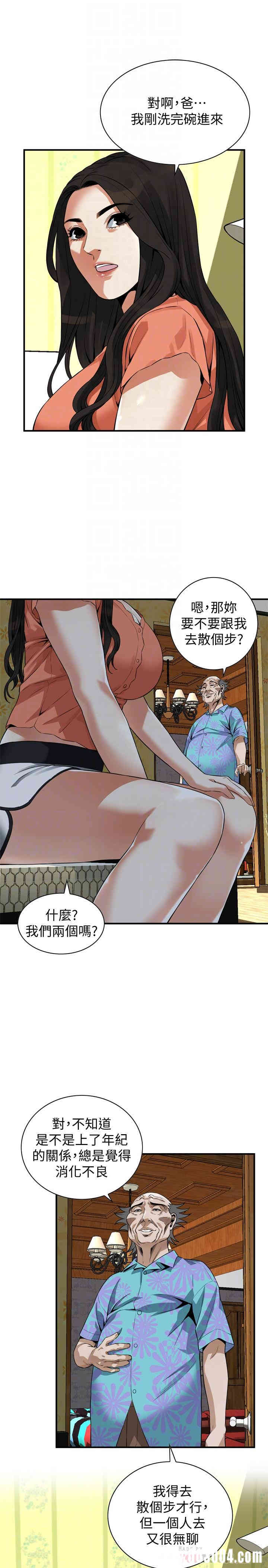 韩国漫画偷窥(无删减)韩漫_偷窥(无删减)-第187话在线免费阅读-韩国漫画-第16张图片