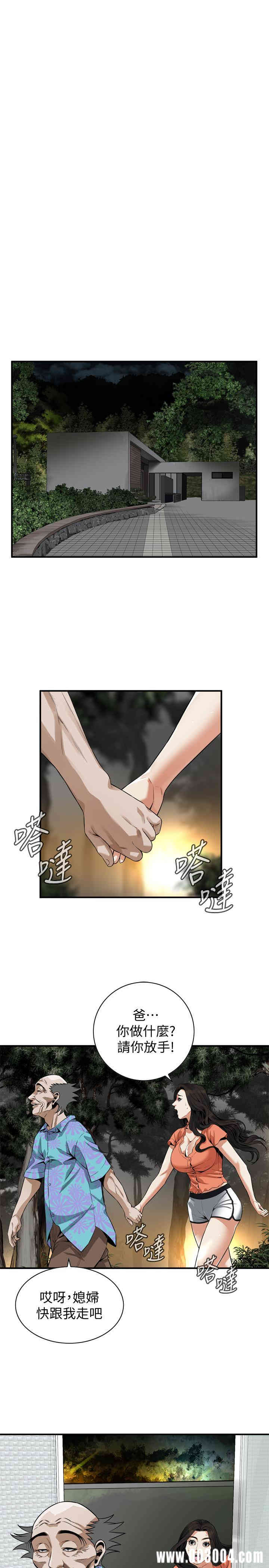 韩国漫画偷窥(无删减)韩漫_偷窥(无删减)-第187话在线免费阅读-韩国漫画-第19张图片