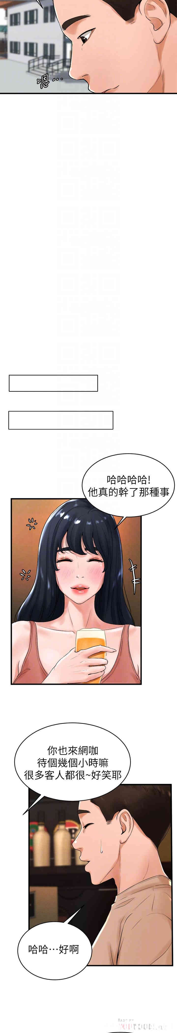 韩国漫画撞球甜心/台球甜心韩漫_撞球甜心/台球甜心-第12话在线免费阅读-韩国漫画-第14张图片