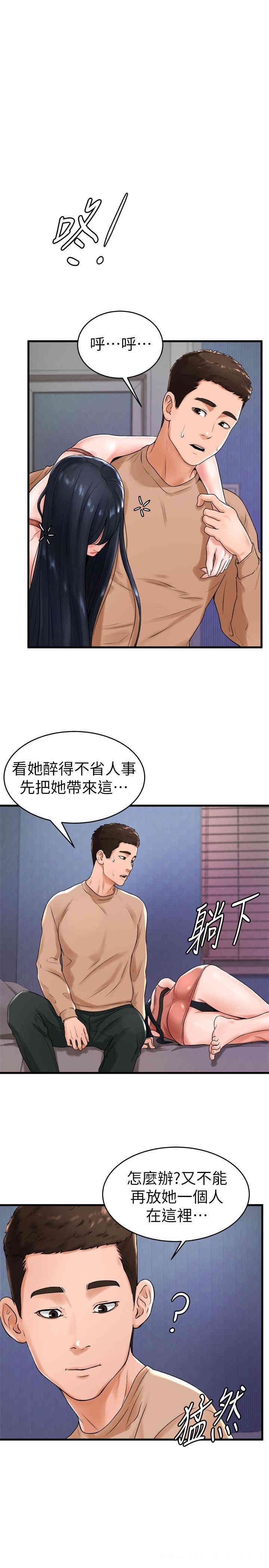 韩国漫画撞球甜心/台球甜心韩漫_撞球甜心/台球甜心-第12话在线免费阅读-韩国漫画-第17张图片