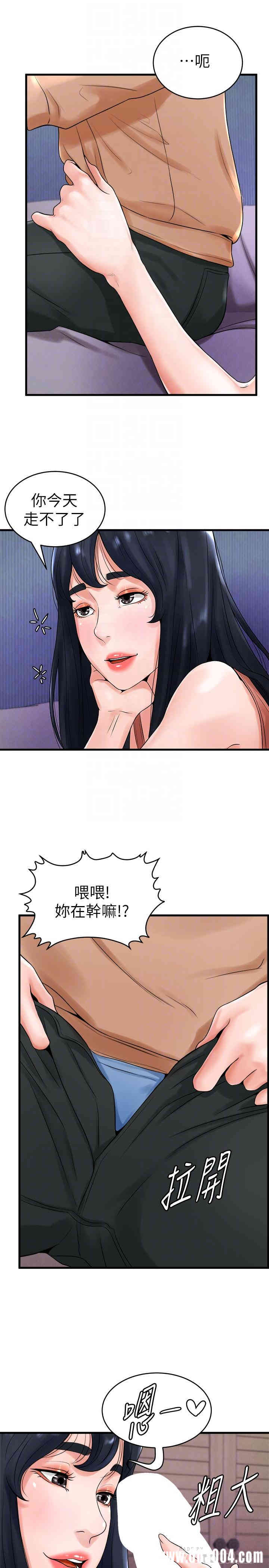 韩国漫画撞球甜心/台球甜心韩漫_撞球甜心/台球甜心-第12话在线免费阅读-韩国漫画-第18张图片