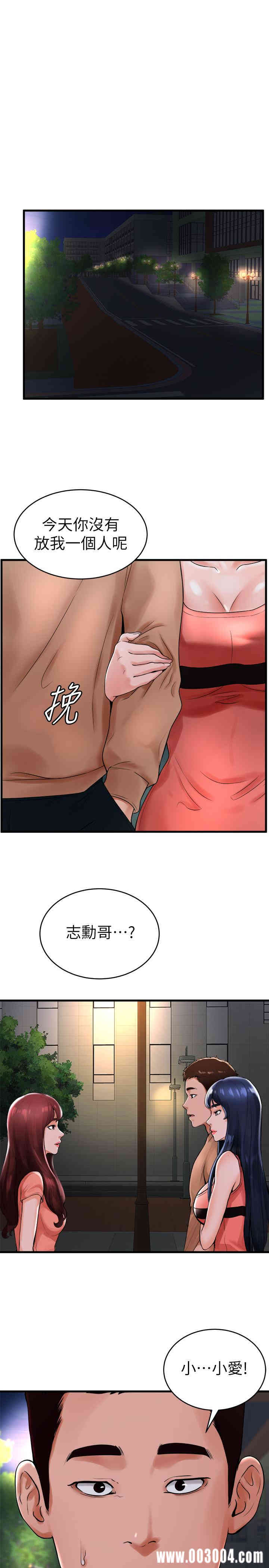 韩国漫画撞球甜心/台球甜心韩漫_撞球甜心/台球甜心-第12话在线免费阅读-韩国漫画-第25张图片