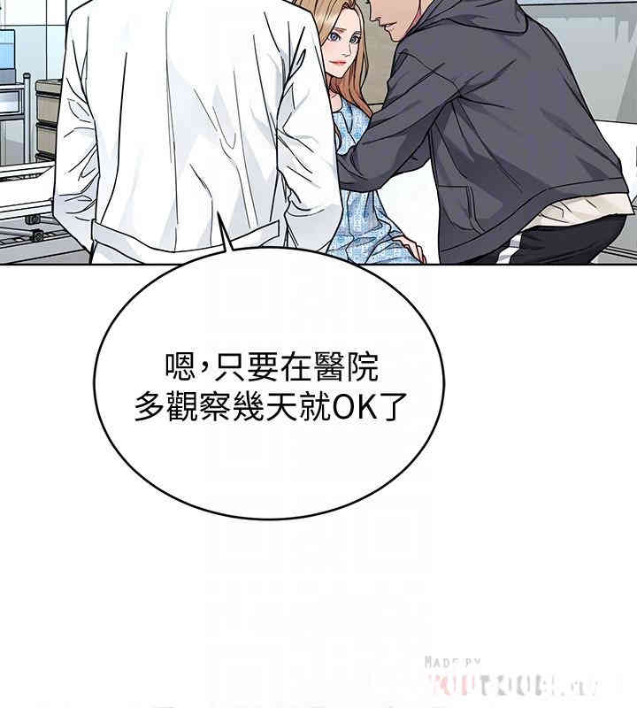 韩国漫画致命游戏韩漫_致命游戏-第52话在线免费阅读-韩国漫画-第4张图片