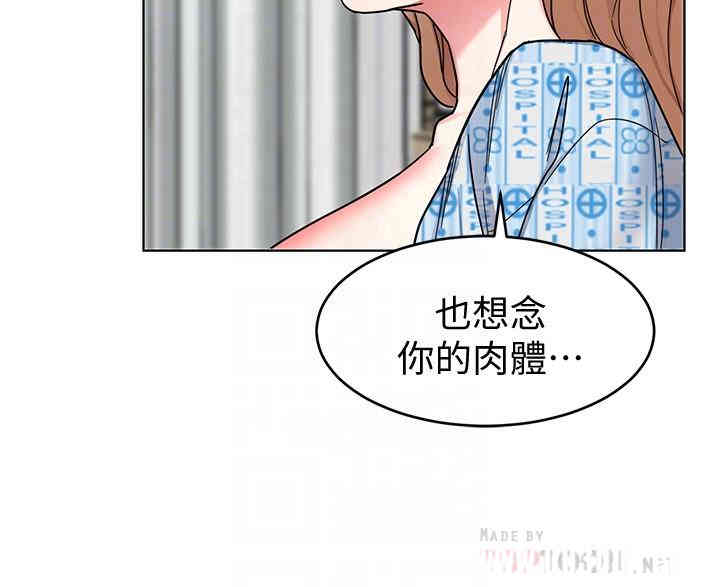 韩国漫画致命游戏韩漫_致命游戏-第52话在线免费阅读-韩国漫画-第10张图片